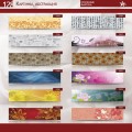 Кухонные фартуки Mebel Star серии Картины, абстракции