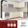 Модульная кухня серия High Gloss