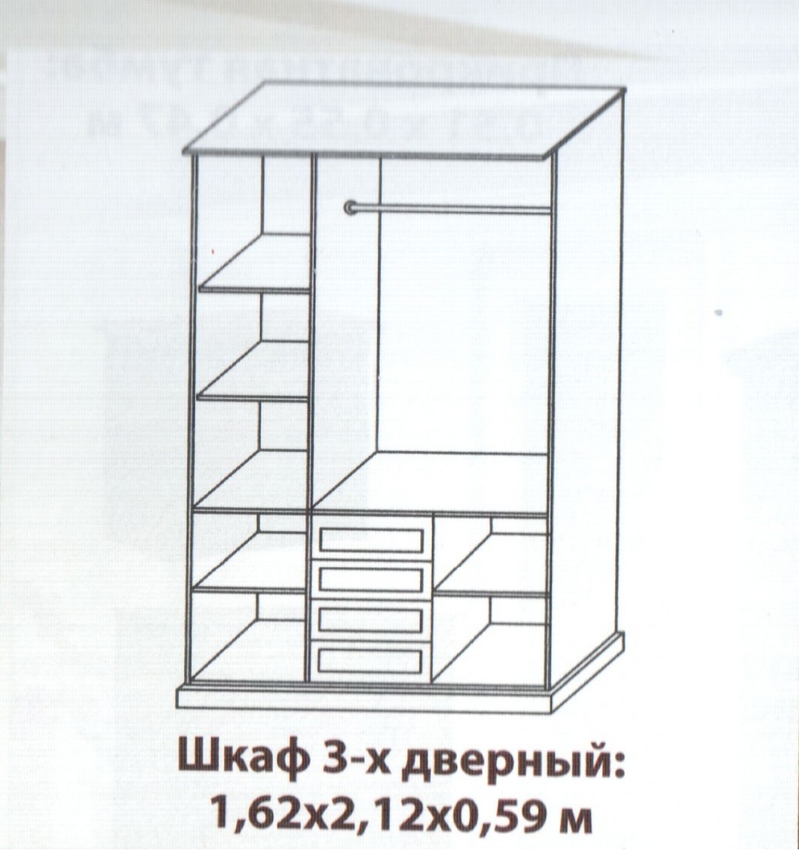 Спальня комплект Мира/Mira