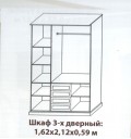 Спальня комплект Мира/Mira