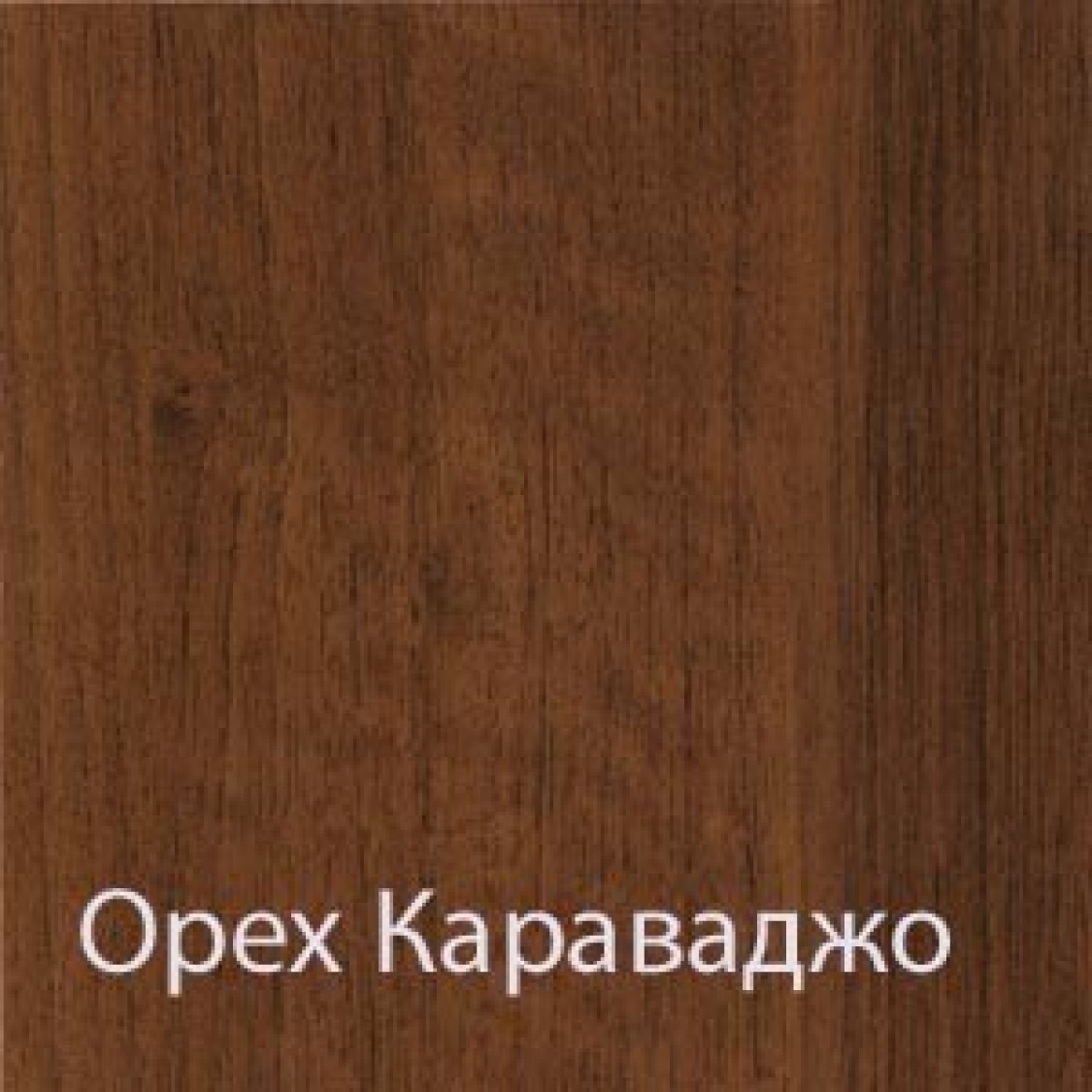 Прихожая Дора Вариант 2