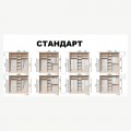 Шкаф-купе Киевский стандарт 3Д 2,7м
