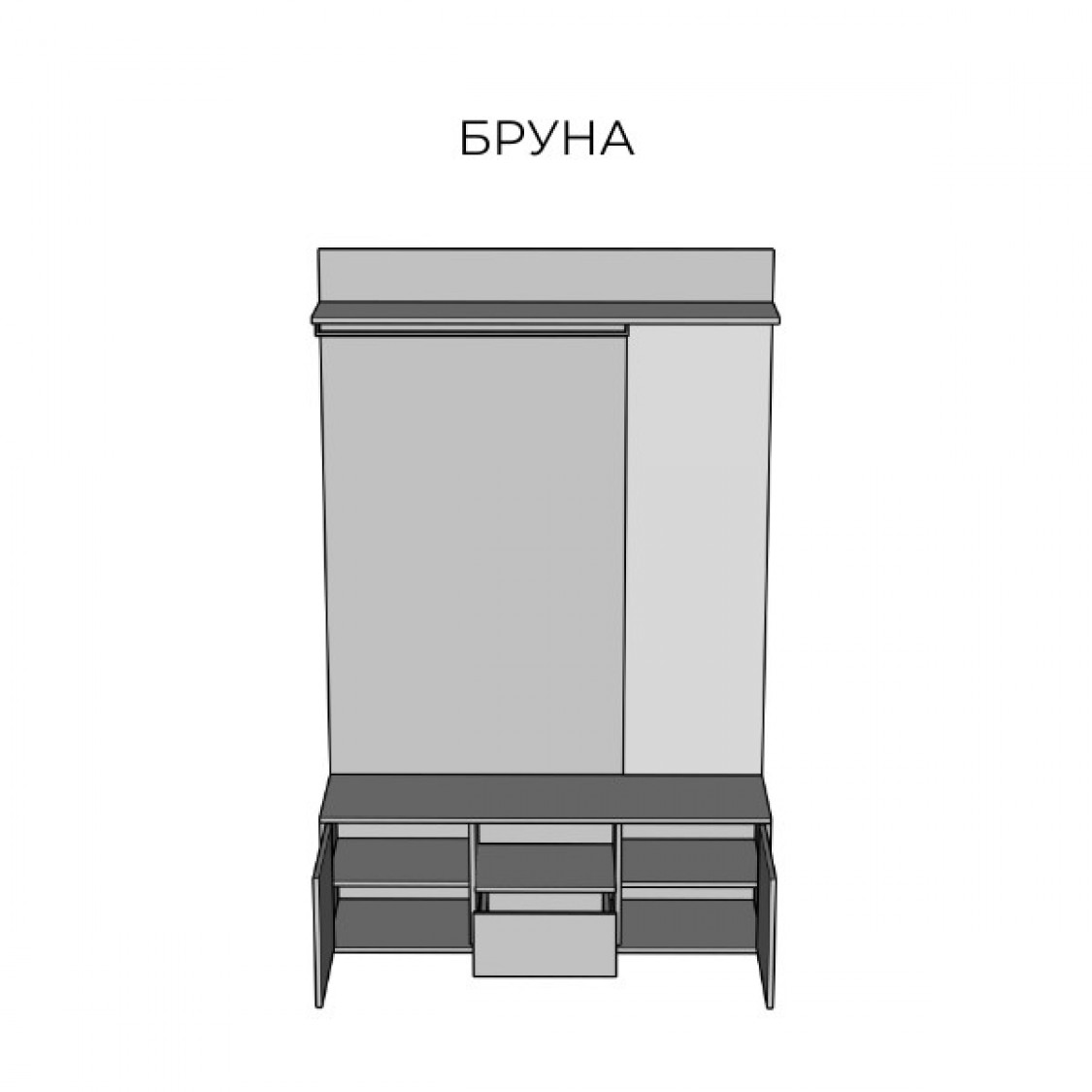 Передпокій Бруна