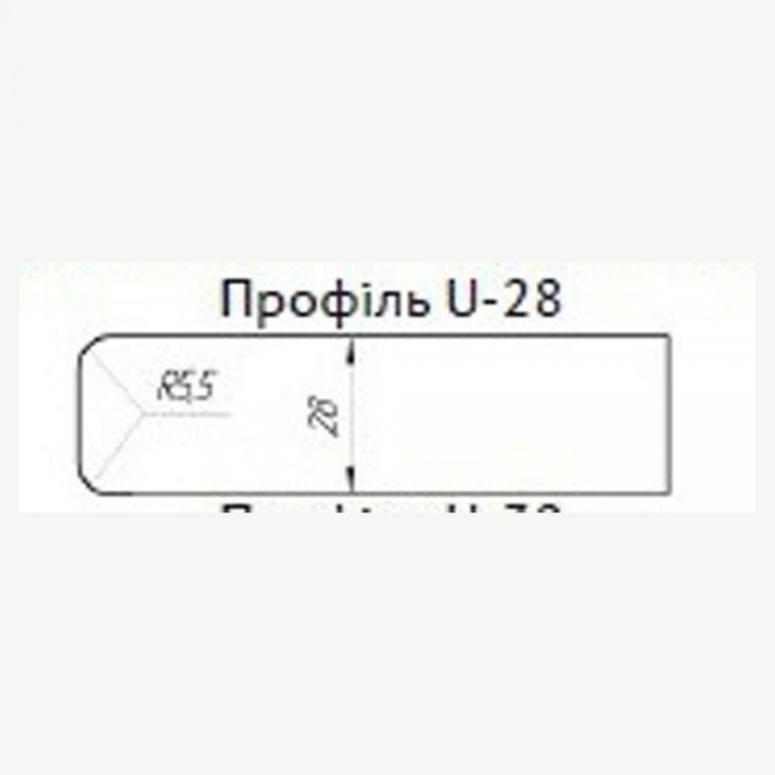 Гранит (Сокме)
