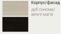 Скарлет Ліжко 2-х спальна 140