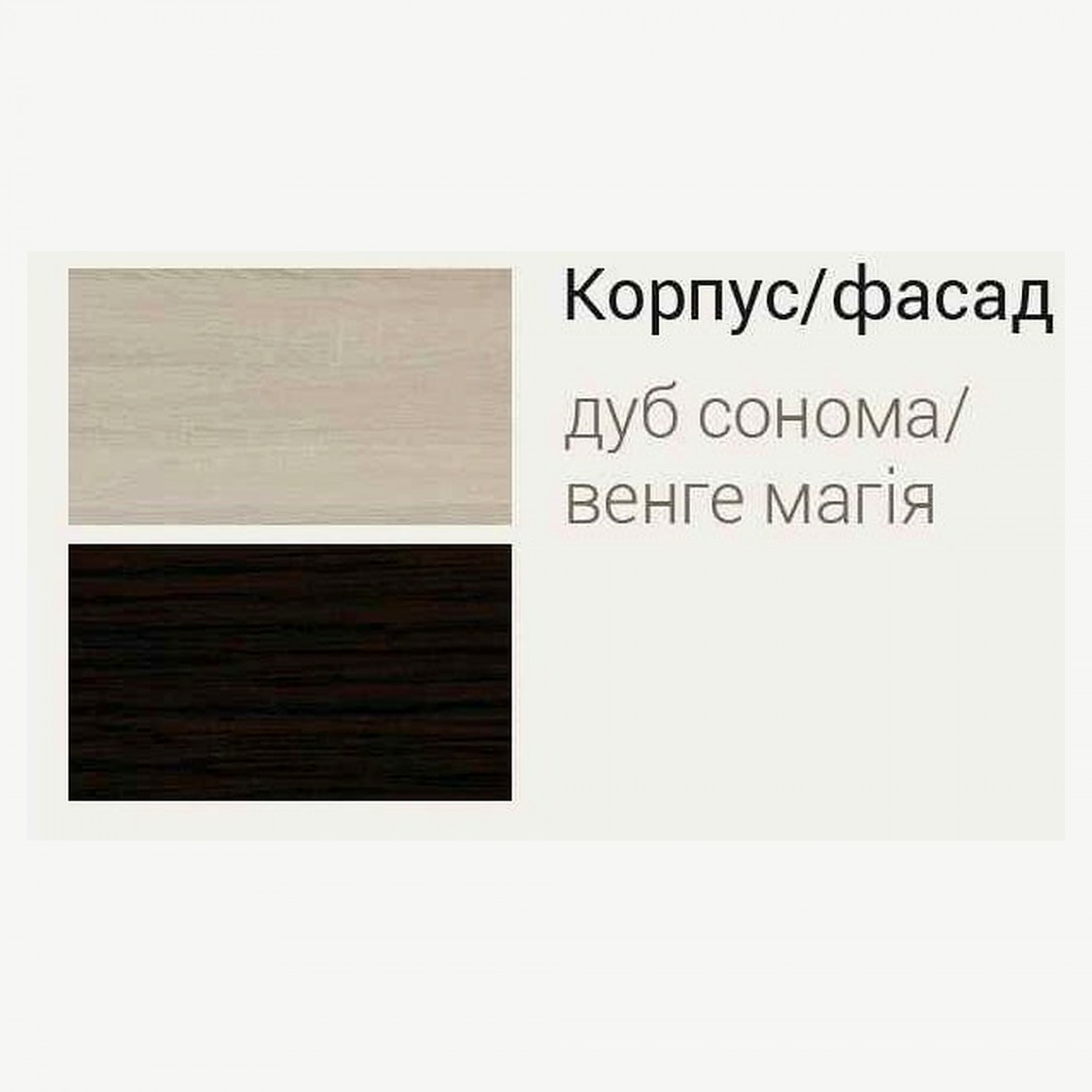 Скарлет Комод 1360