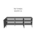 Тумба ТВ Холлі 1.5