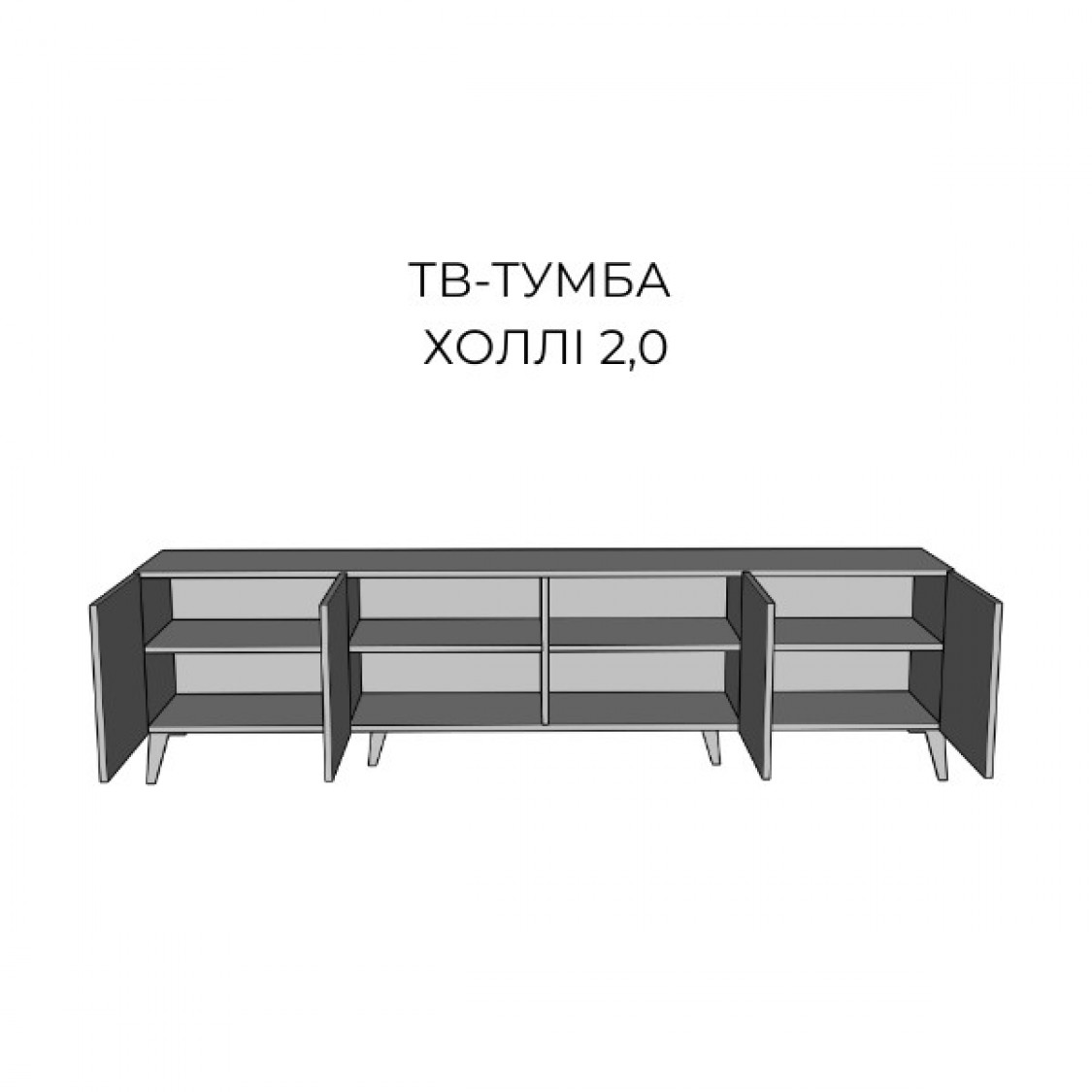 Тумба ТВ Холлі 2.0