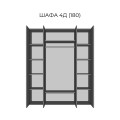Шафа 4ДЗ (180) Алекса