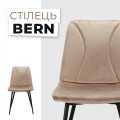 Стілець Bern X-3310KD Brown
