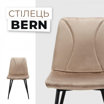 Стілець Bern X-3310KD Brown
