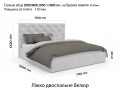 Двуспальная кровать Велюр