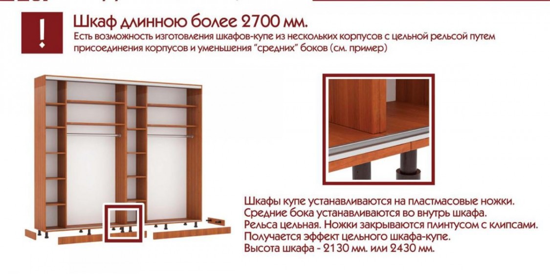 Шафа-купе 3Д 1,8м МС