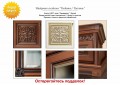 Тоскана Приліжкова тумба варіант 2