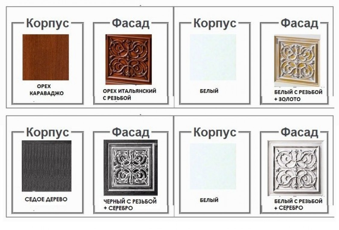 Тоскана Приліжкова тумба варіант 2