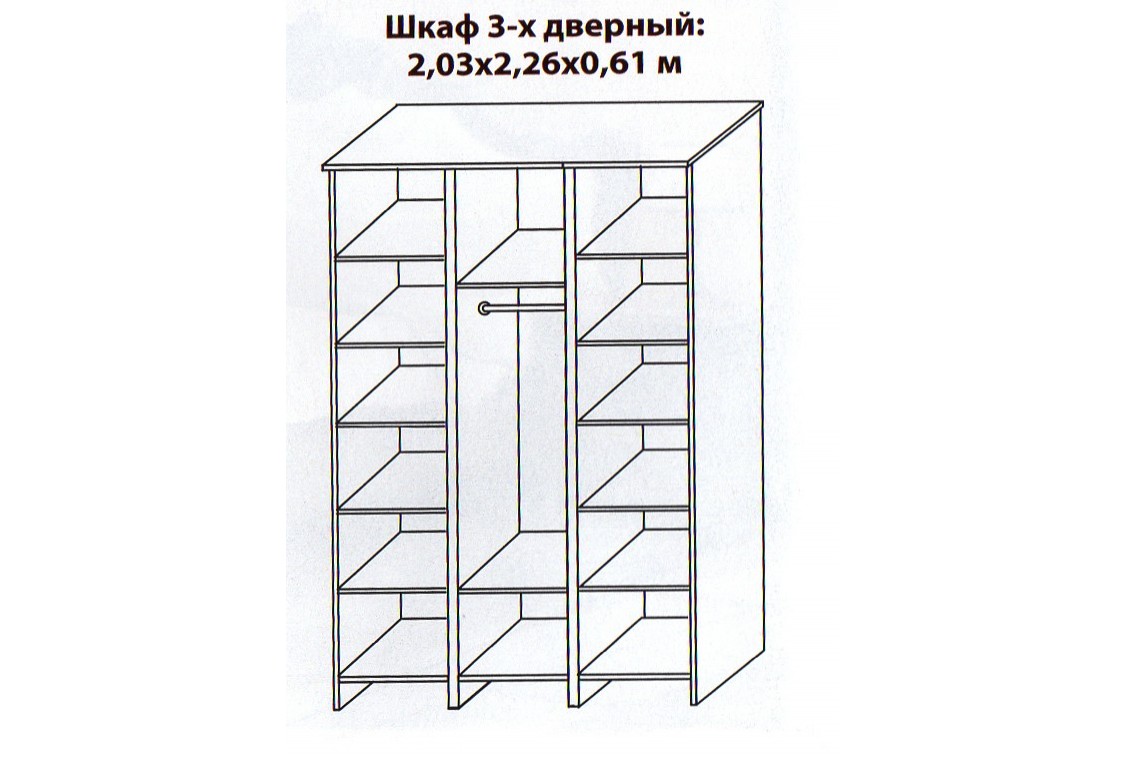 Аманда Шкаф 3-х дверный