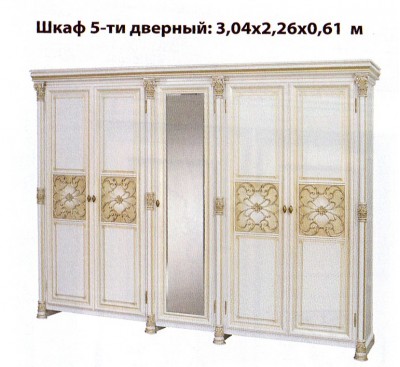 Аманда Шафа 5-ти дверна