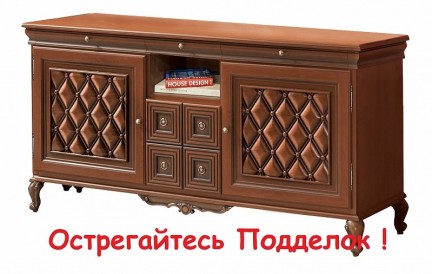 Новіта Комод ТВ 1,73