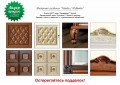 Новіта Комод 2-х дверний 1,73