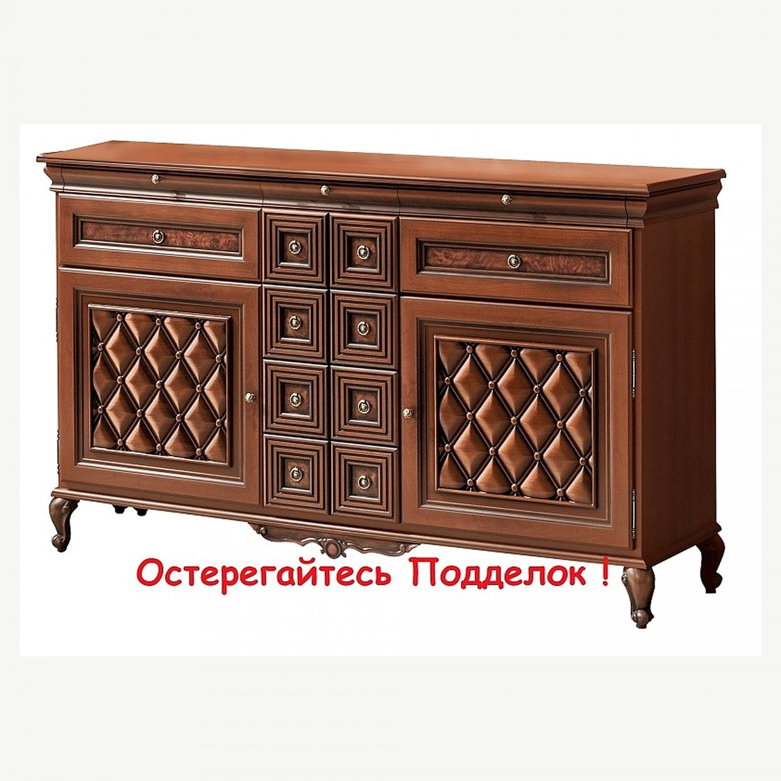 Новита Комод 2-х дверный 1,73