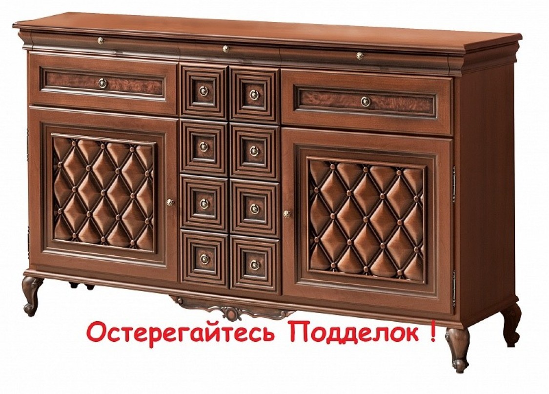 Новіта Комод 2-х дверний 1,73
