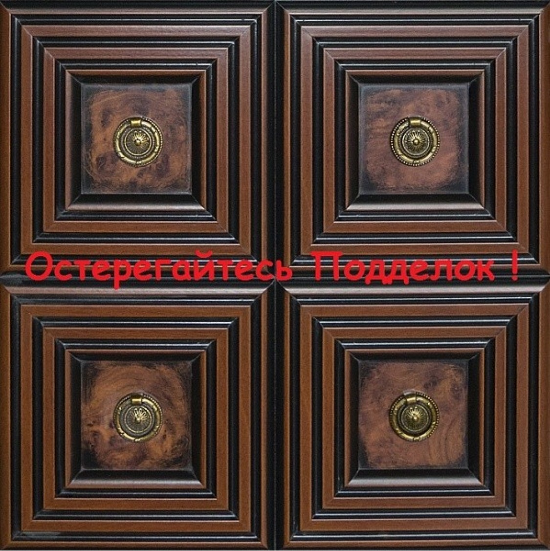 Новіта Комод 2-х дверний 1,73