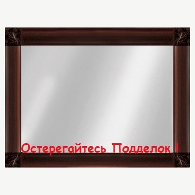 Новита Зеркало в раме 1,09