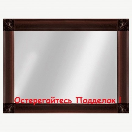 Новита Зеркало в раме 1,09