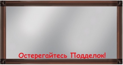 Новита Зеркало в раме 1,61