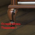 Новита Шкаф 4-х дверный