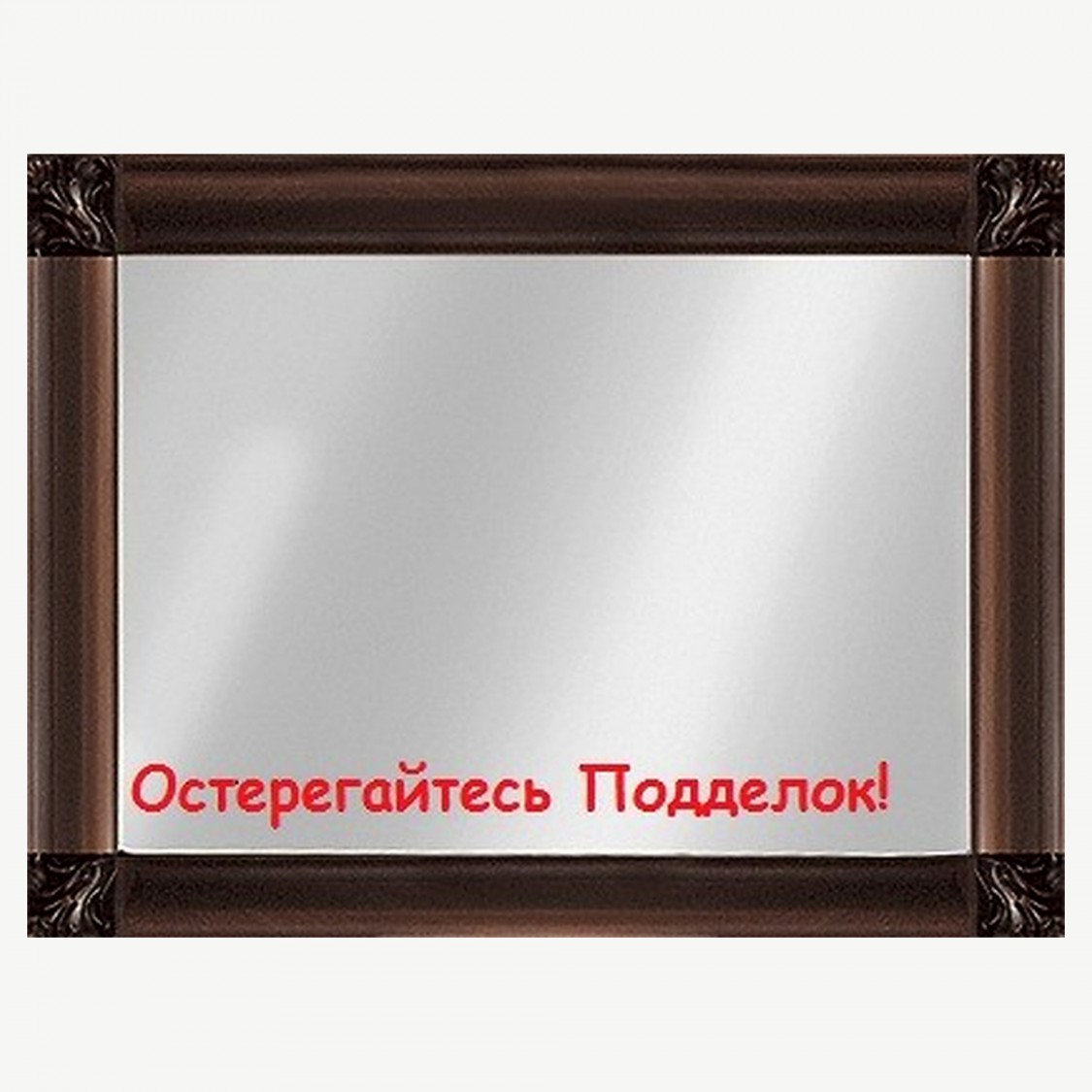 Тоскана Зеркало в раме 1,09
