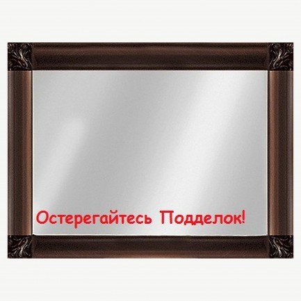 Тоскана Зеркало в раме 1,09