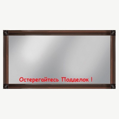 Тоскана Зеркало в раме 1,61