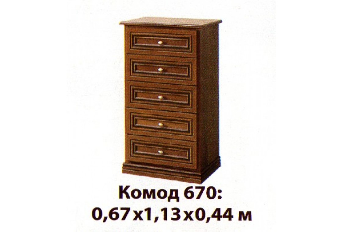 Терра Комод 670