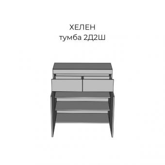 Тумба 2Д2Ш Хелен (дуб ліворно/німфея лак) foto 2