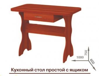 Кухонный стол простой с ящиком