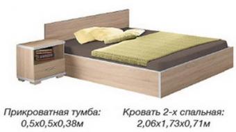 Нео Кровать 2-х спальная (160*200) основа под матрас ДСП