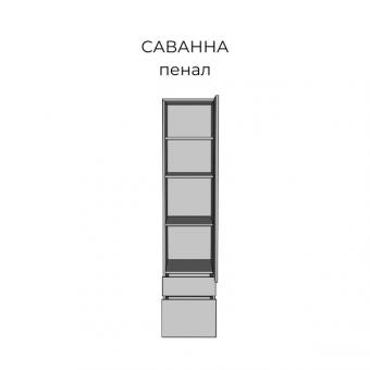 Пенал Савана foto 2