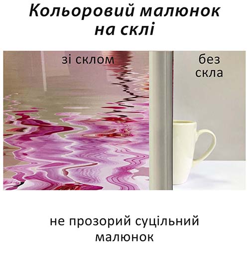 article 142 Kolorovij_malyunok_na_skli