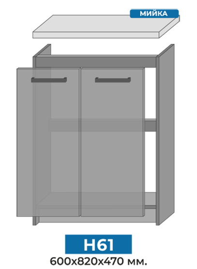 Модульна кухня Nika Mebel Star n61_b