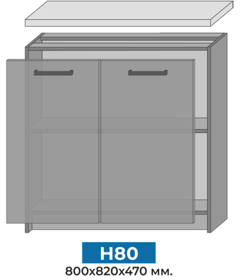 Модульна кухня Nika Mebel Star n80_b