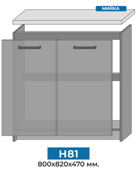 Модульна кухня Nika Mebel Star n81_b