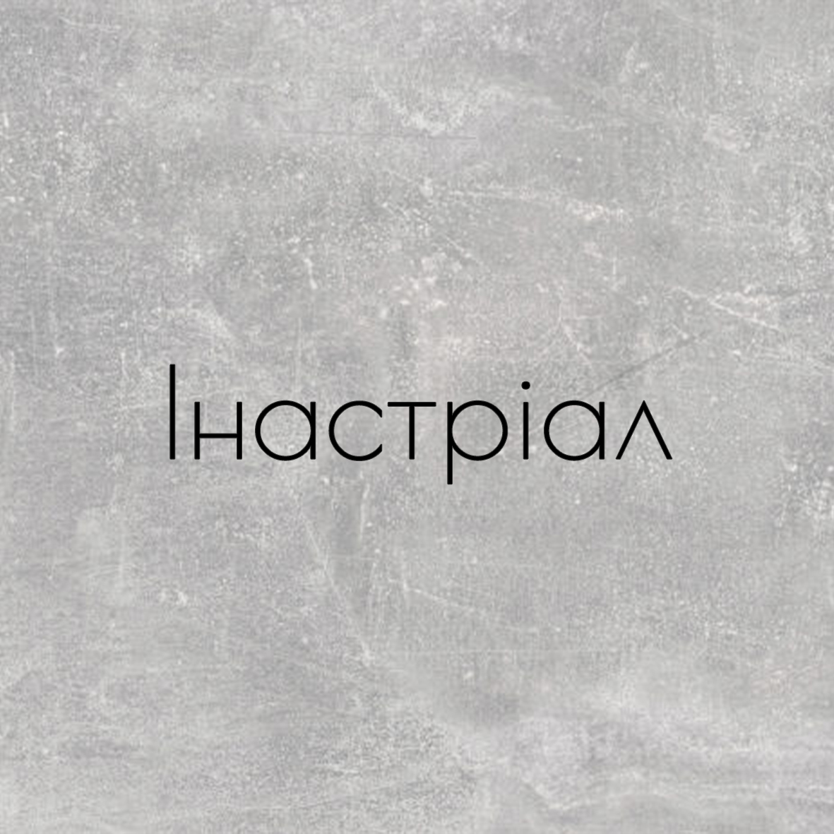 Комод City 1 6Ш 1200 %D0%86%D0%BD%D0%B4%D0%B0%D1%81%D1%82%D1%80%D1%96%D0%B0%D0%BB