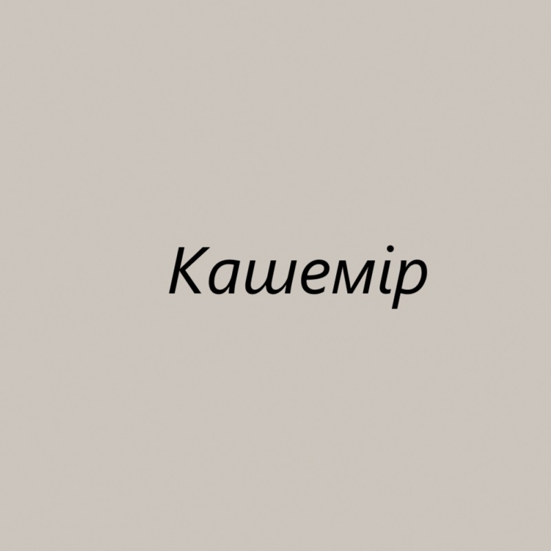 Комод City 1 6Ш 1200 %D0%9A%D0%B0%D1%88%D0%B5%D0%BC%D1%96%D1%80