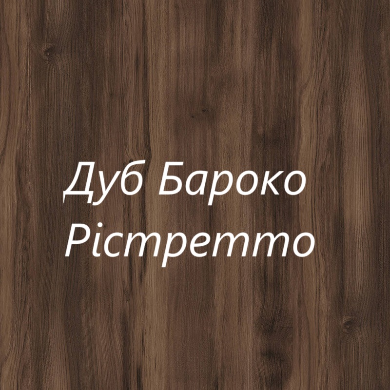 Комод City 3 1Д3Ш Ristretto_b