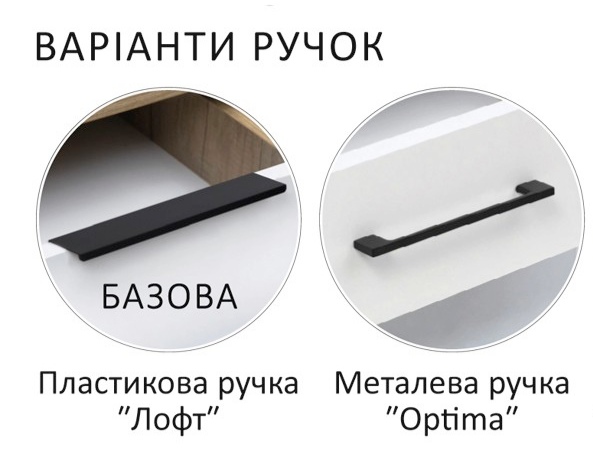 Шафа Ф.40.1Д для одягу Flex 0-02-05-65393091479b7a7de8f74b0d7c4c8c7c5ea2e93c2f9374d512550a6f44e7495c_d52c29b53e6b34df